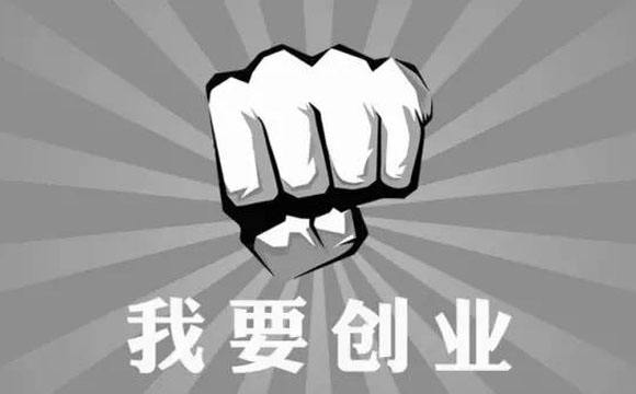 重庆工商注册电话